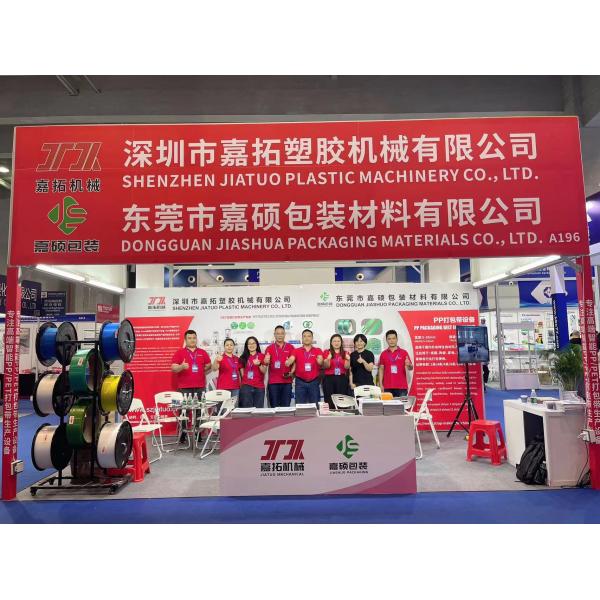 Automatic Grade Double Station Winder Pp Strap Making Machine With Eco-Friendly And Good Flexible