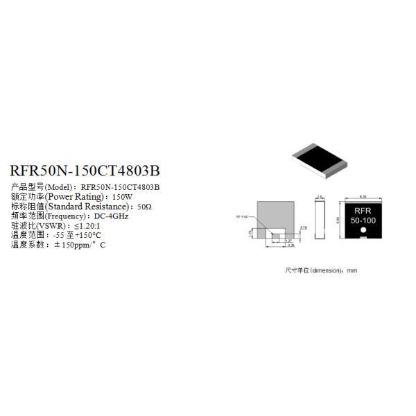 6.35*6.35mm 150w DC 4GHz Chip Terminations 1.20 VSWR Resistive Element