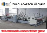 Automatic Carton Folding Gluing Machine Accurate Suction And Feeding Paper