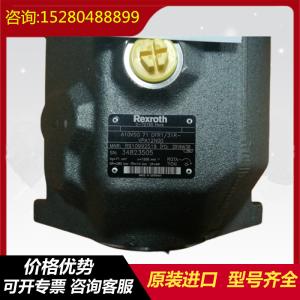 China A10VSO100DRF/32R-VPB22U00 A10VSO100DR/32R-VPB22U00 Variable Displacement Piston Pump wholesale
