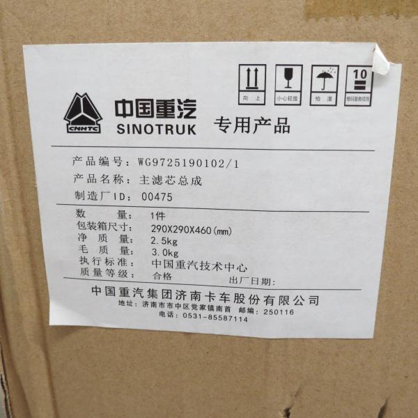 High quality truck air filters PU2841 heavy truck spare parts