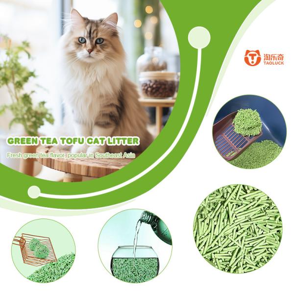 Customized Tofu Sand Litter 1.5mm-2.0mm Environmentally Friendly Clumping Cat Litter