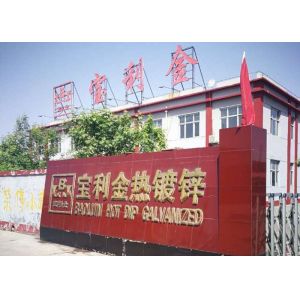 Tianjin Baoli Gold Pipe Co., Ltd