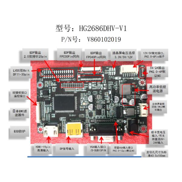 EDP 2lane / 4lane LCD Driver Board For TFT Type LCD Screen