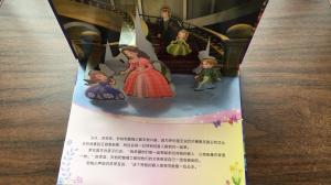 China Professional Children'S 3D Books / CMYK 3d Pop Up Books For Kids wholesale