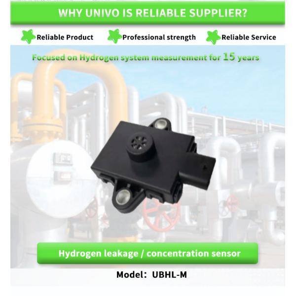 Fast Starting Time 0.5S ODM Customized Support UBHL-MY Hydrogen Leakage Sensor