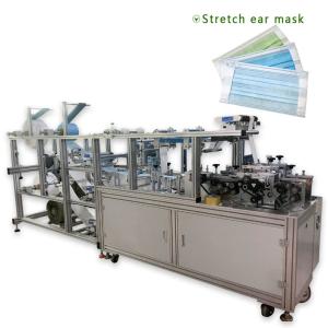 China 500Pcs/min Ultrasonic Face Mask Making Machine on sale