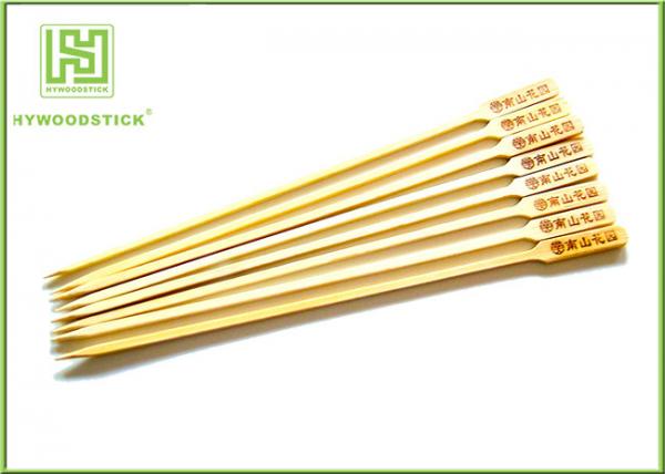 Quality Gun Shape Flat Bamboo Sticks Wooden Barbecue Skewers For Picnic Tasteless for sale