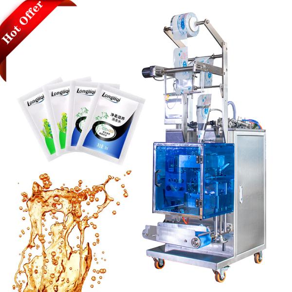 Photoelectric ShampooAutomatic Liquid Packing Machine Small Bag 1 To 20ml