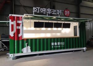 China 20GP LCD Display Breakfast Shop Prefab Shipping Container House wholesale