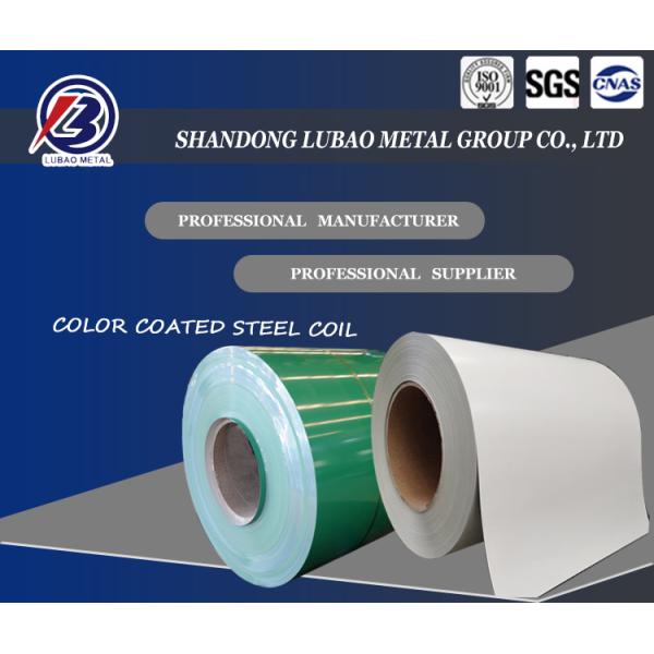 Natural Color DX51D Z120 Color Coated Steel Coil Profiled Tile Suppliers and Manufacturers with Thickness 0.12-3mm