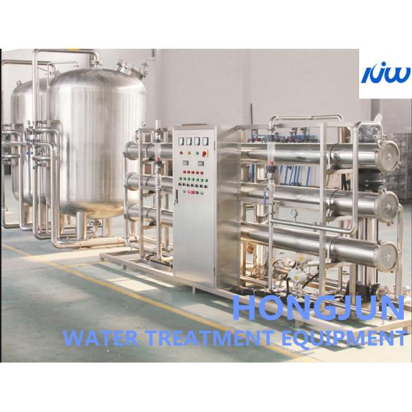 Pure Mineral Drinking Water Reverse Osmosis System Purifying Filters Purifier Machine