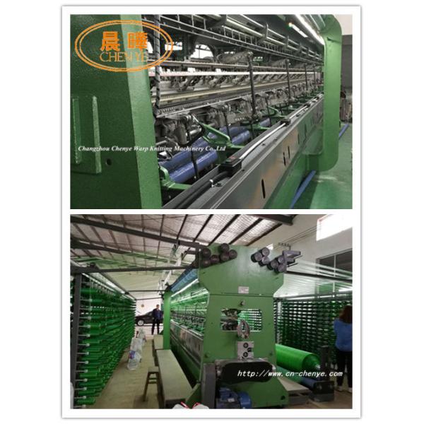 Double Needle Bar Vegetable Mesh Bag Knitting Machine Garlic Net Making Machine