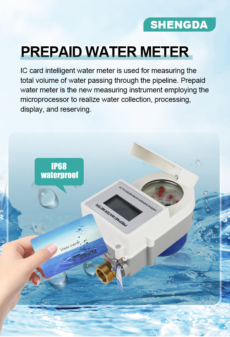 DN20 Radio Frequency Electronic Ic Card Prepaid Water Meter Ic Digital