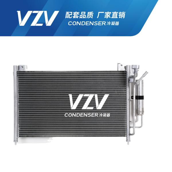 Quality High Efficiency FORD FIESTA AC Condenser AC Aluminium Condenser OEM DA1H81480 for sale