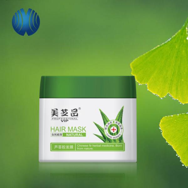 Aloe Extract After Curl And Perm Hair Mask For Damaged Dry Hair