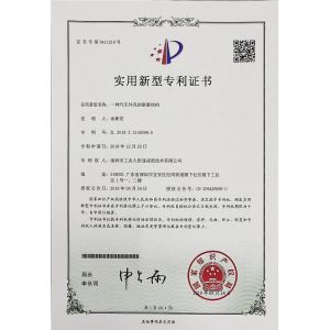 Shenzhen Industrial Man Product RP&M Co., Ltd Certifications