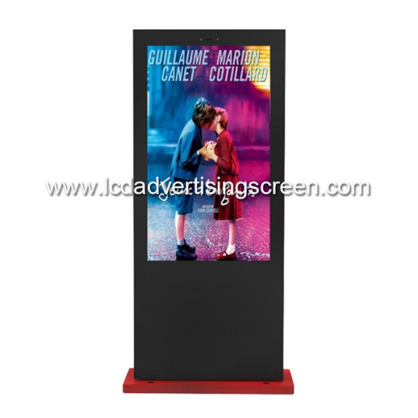 Quality Waterproof Outdoor LCD Display LCD Digital Signage WIFI Software Remote Control for sale