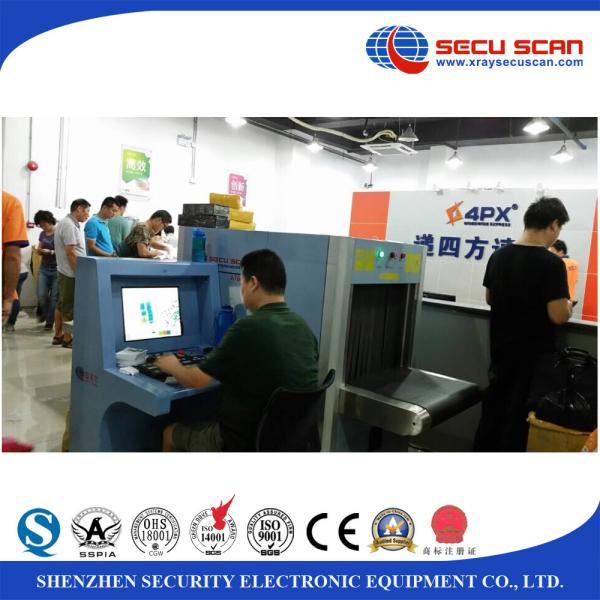 Quality 43mm High Penetration Baggage And Parcel Inspection Equipment For Shopping Mall for sale