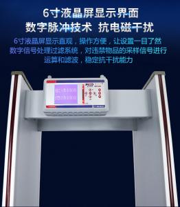 6 Zone Walk Through Metal Detector ,2019 New 6 Inch LCD Screen Railway Body Scanner