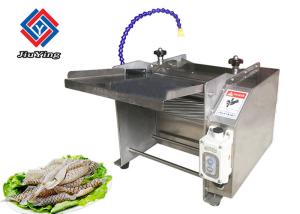 China Small Fresh Processing Machine Squid Skin Peeler Salmon Peeling wholesale