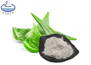 China Cosmetic Grade Ectoin In Skincare , Aloe Vera Freeze Dried Lyophilized Powder wholesale