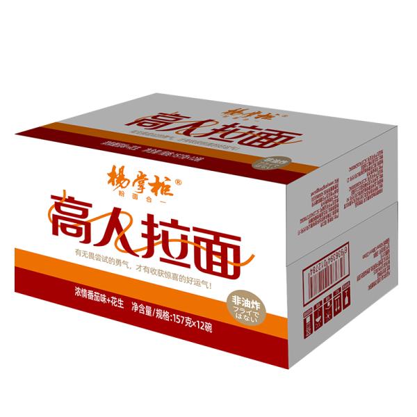 157g Rich Tomato flavor Non Fried Ramen Instant Noodles Cooks in 5 Minutes