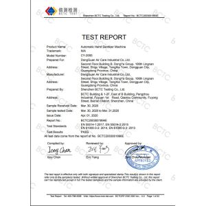 Dongguan KWS Hygiene Industrial  Co.,Ltd Certifications
