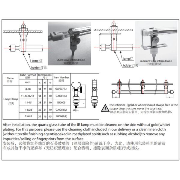 GJ0003L 15x33 Medium wave IR Lamp Holder For twin tube infrared lamp 5