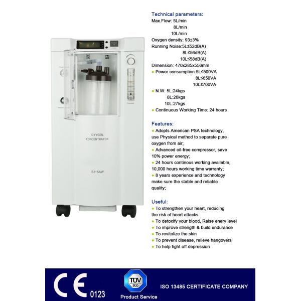 OEM 5L PSA Electric Oxygen Concentrator 70kpa With Nebulizer