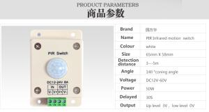 China Customized Infrared PIR Motion Sensor Switch / Optional LED Motion Sensor Switch wholesale