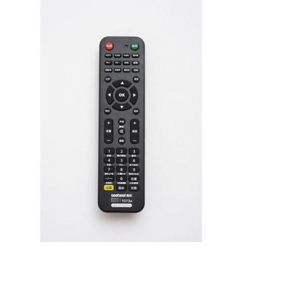 Quality Universal TV Remote Control for sale