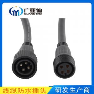 China Electrical Round IP68 Waterproof Connector 2 Pin 3 Pin Wire Cable Connector wholesale
