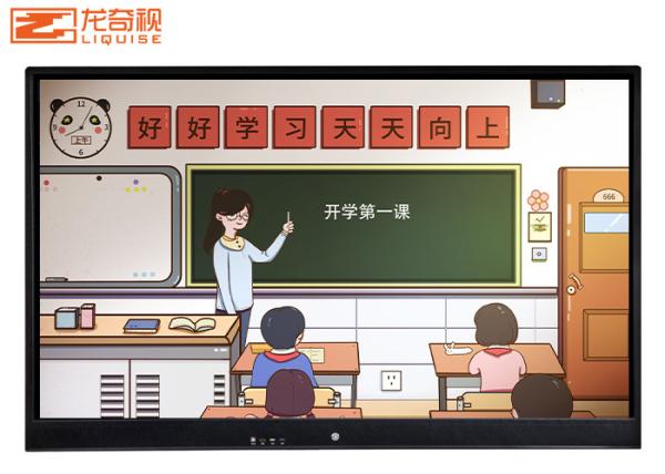 Quality Kindergarten Conference Training Digital Blackboard For Classroom School for sale