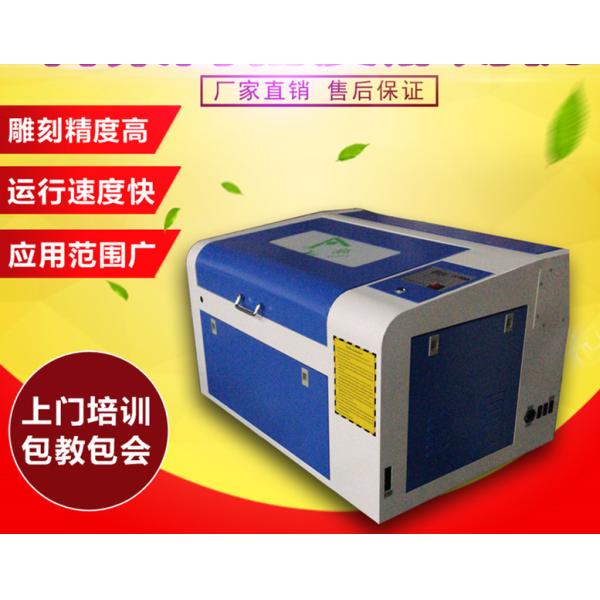 ZD460 60W Laser engraving machine 400x600mm 60w laser cutter machine