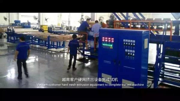 Quality AF-2000mm Wide Plastic Net Making Machine With Single Screw Extruder for sale