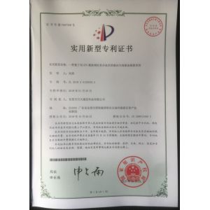 Dongguan sun Communication Technology Co., Ltd. Certifications