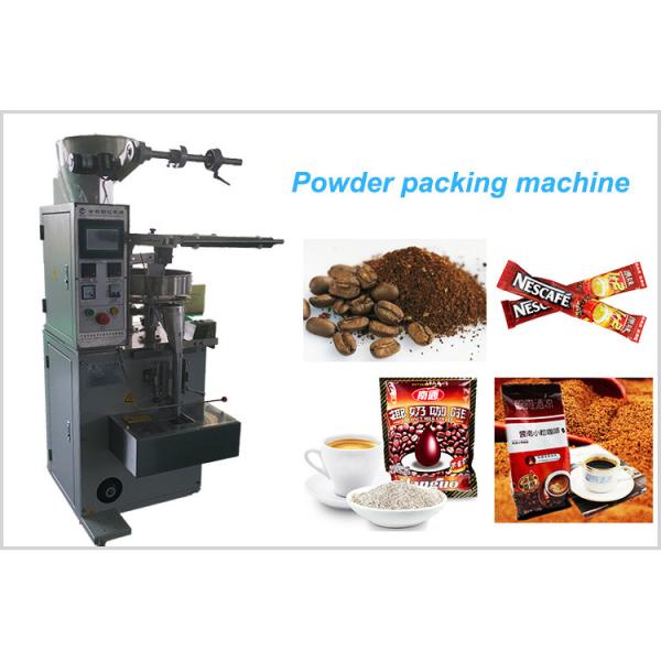 Coffee Desiccant Automatic Food Packing Machine Spiral Cutting Flour Packaging