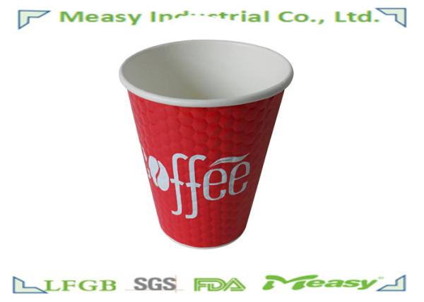 Quality 8 oz embossed Paper Cups Double Insulated Coffee Cups Eco Friendly Sun Paper for sale