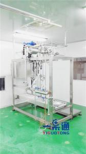 China Fruit Paste Concentrates Aseptic Filling Line For Mango Pulp Processing on sale