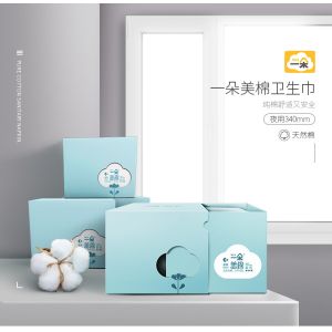 China High Absorbency 340mm Pure Cotton Feminine Pads wholesale