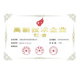 Wuxi New Environmental Equipment Co., Ltd. Certifications