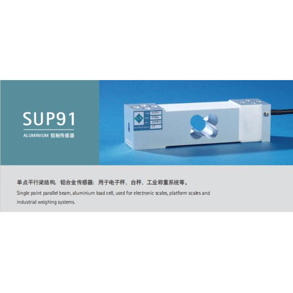 OBM Supported 20-350KG Single-point Parallel Beam Load Cell for Industrial Weighing Needs