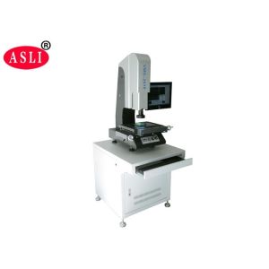 2D CNC Software Video Measuring System With RS-232 Interface