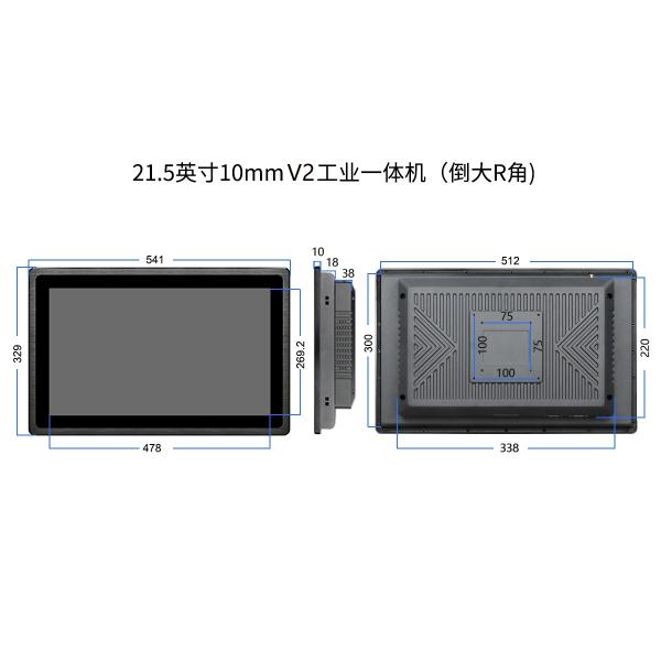 21 Inch Industrial Panel Mount PC 1000cd/M2 ARM Based Linux Touch Computer