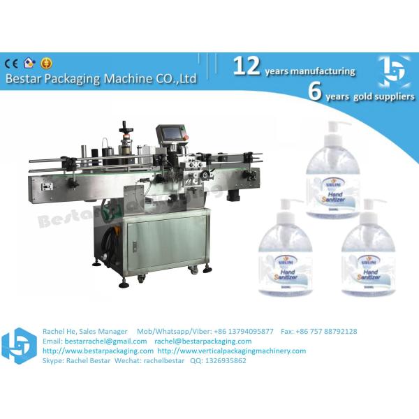 Hand washer bottle labeling, alcohol sanitizer bottle labeling machine