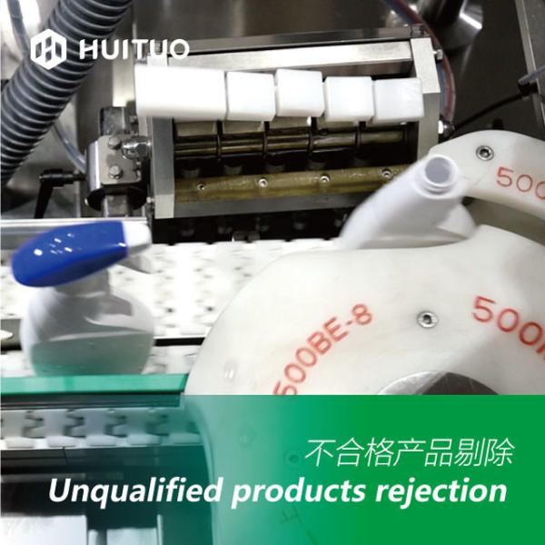 Automatic Bottle Capping Machine 20-100bpm For Lotion Pump Caps