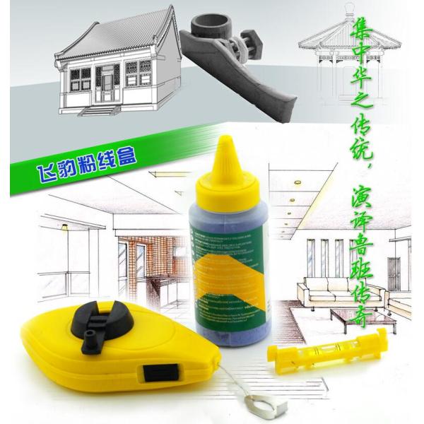 KM 15m/30m chalk line,chalk line set,measuring tool 3PCS chalk line drvice