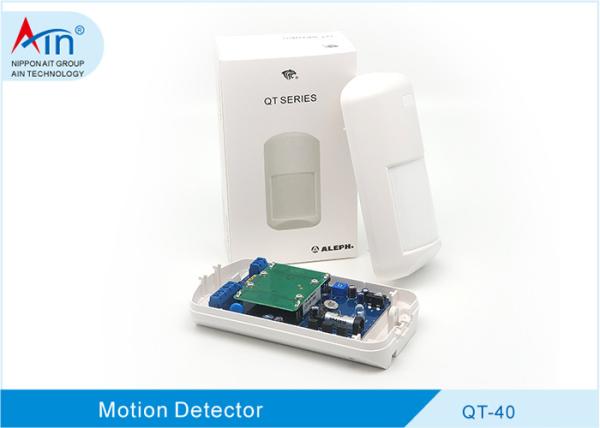 Quality Dual Element Passive Infrared Detector With Pet Immunity For Intrusion Alarm for sale