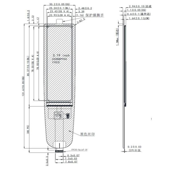 3.19 Inch PCAP TFT Display 282x960 Mipi Touch Screen For Smart Home Front Screen